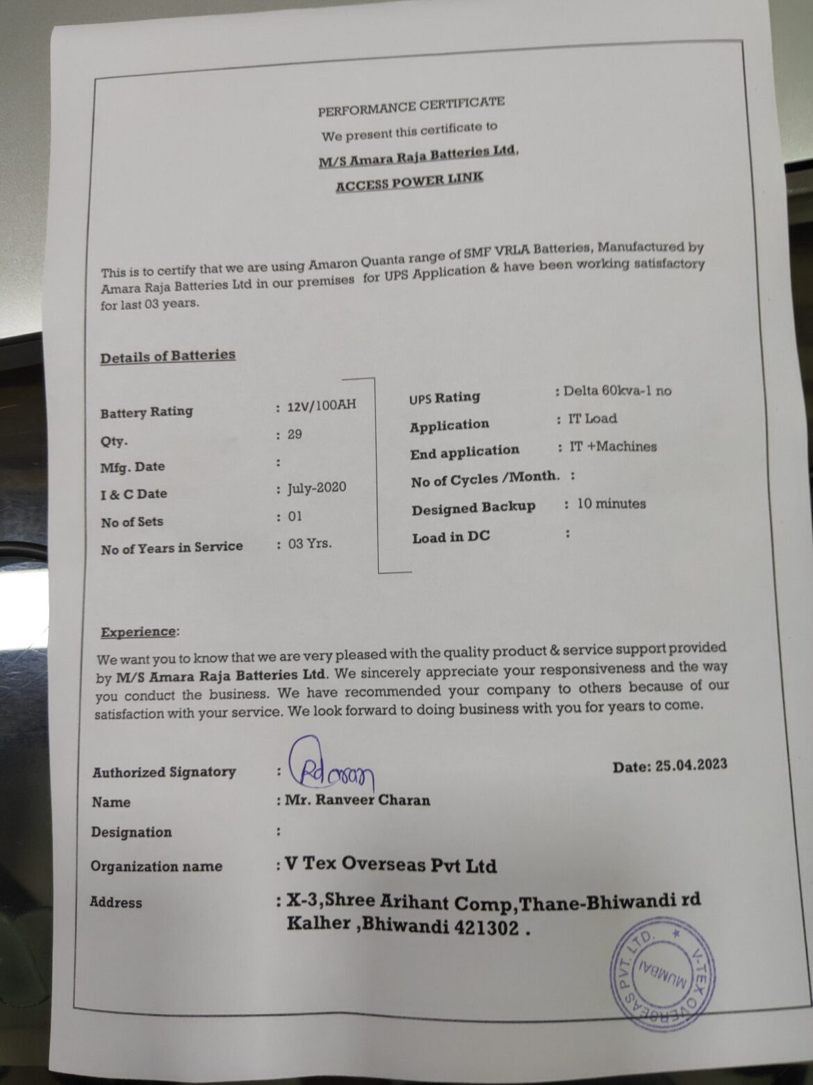 Performance-Cetificate-V-tex-Overseas-scaled.jpg
